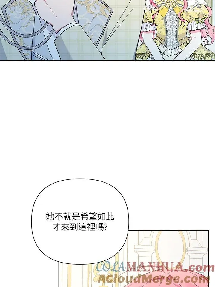 第61话 第73页