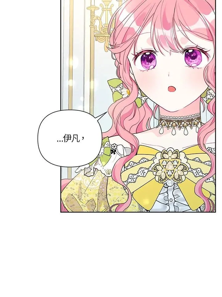 第61话 第74页
