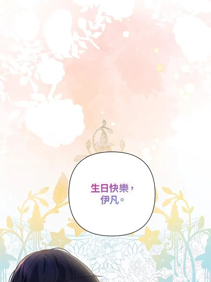 第61话 第78页