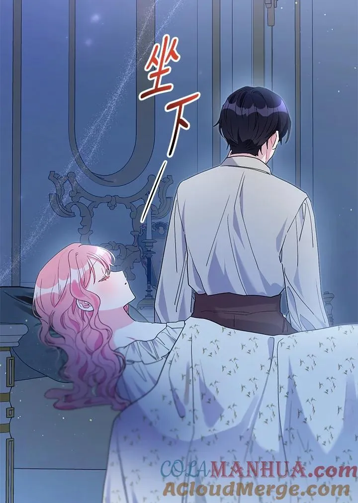 第61话 第85页
