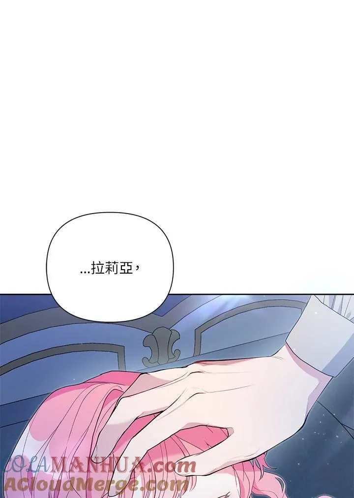 第61话 第88页