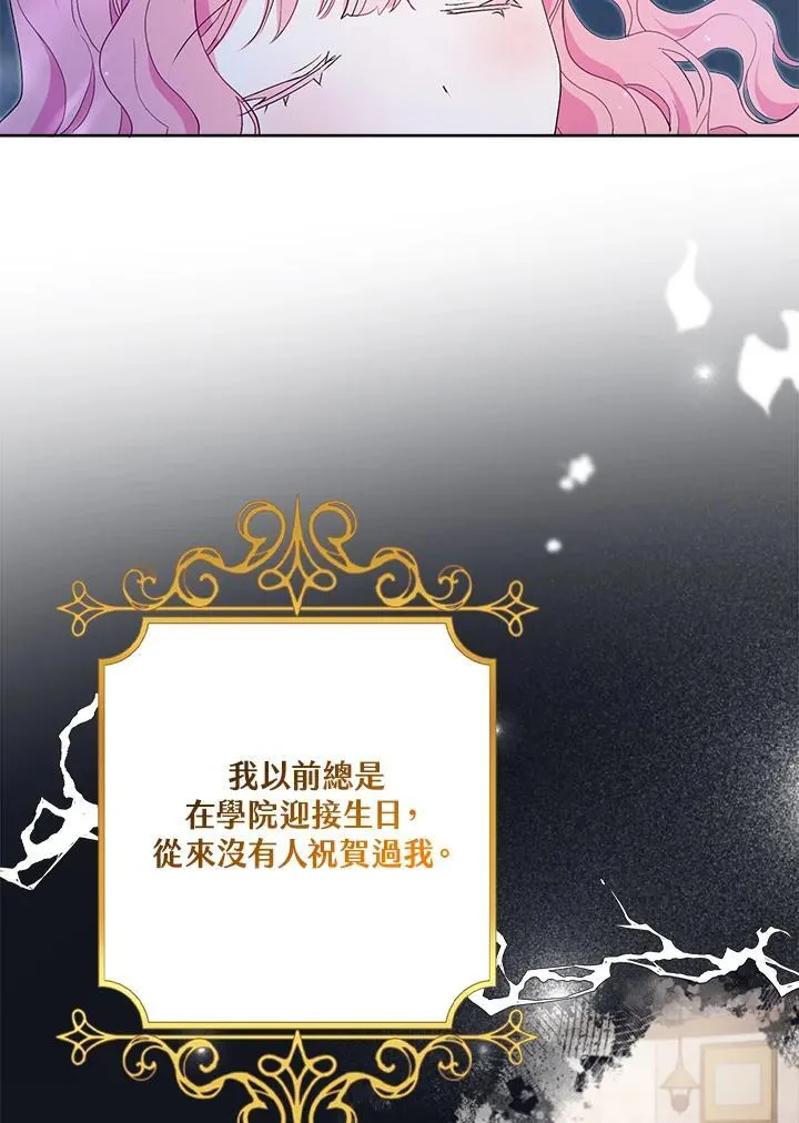 第61话 第89页