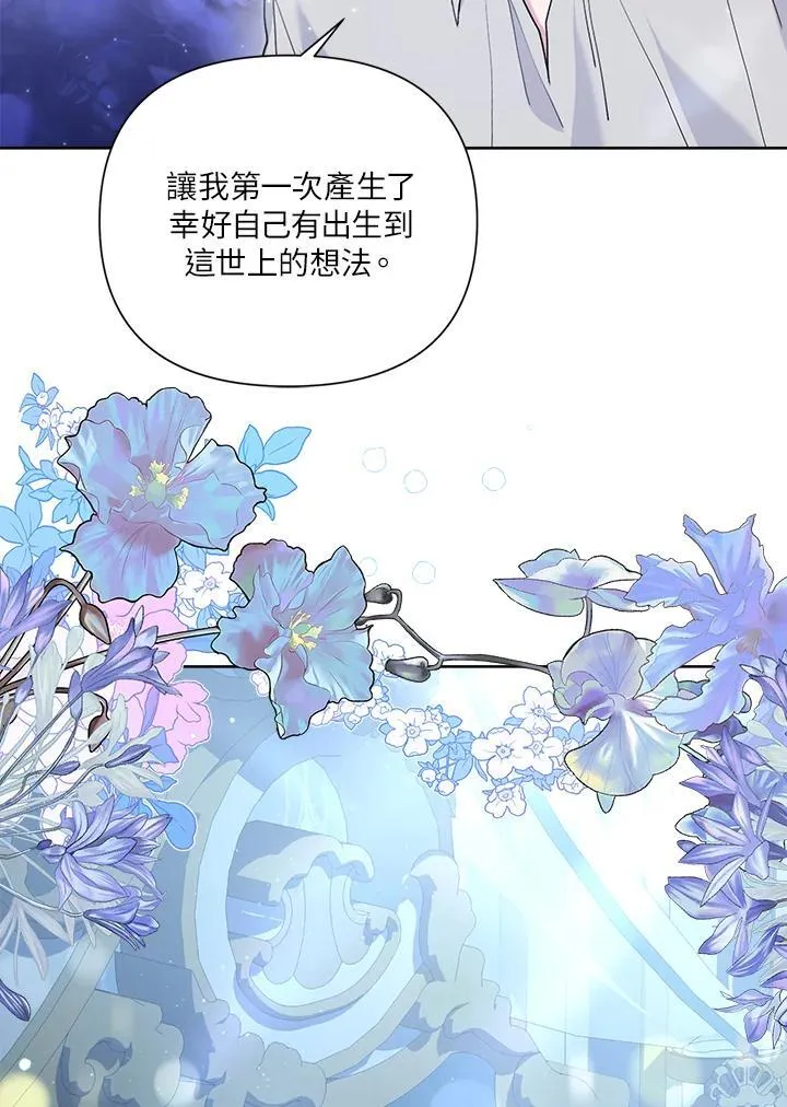 第61话 第93页