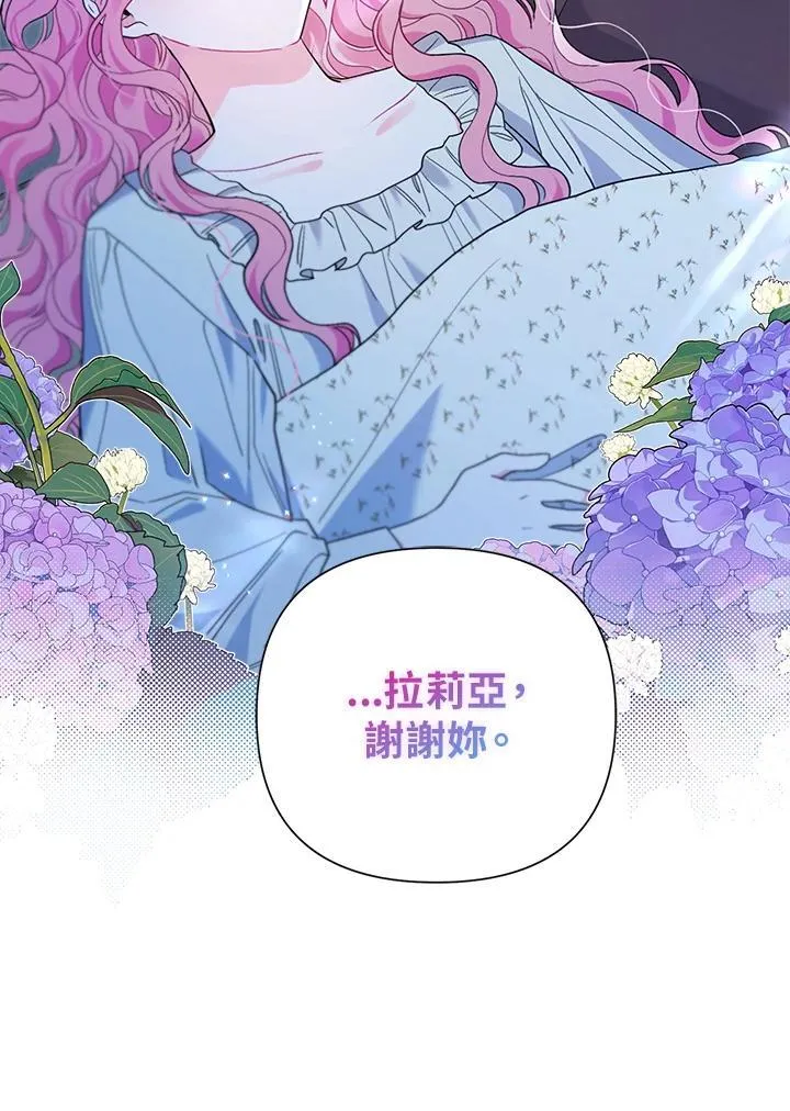 第61话 第95页