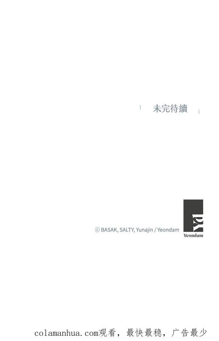 第61话 第96页