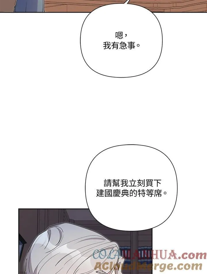 第62话 第5页