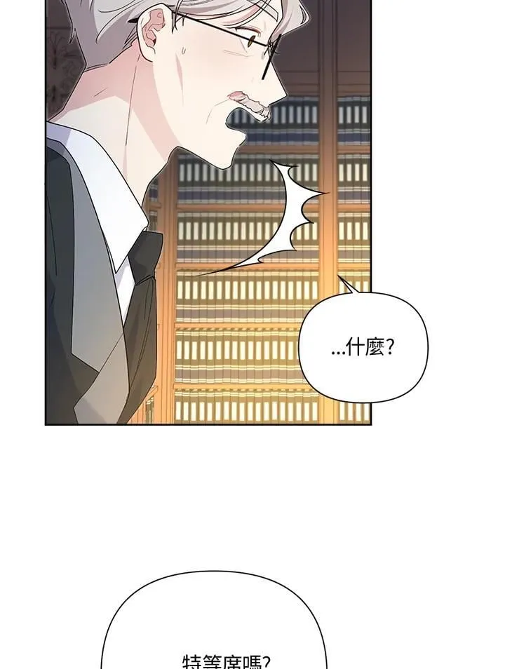 第62话 第6页
