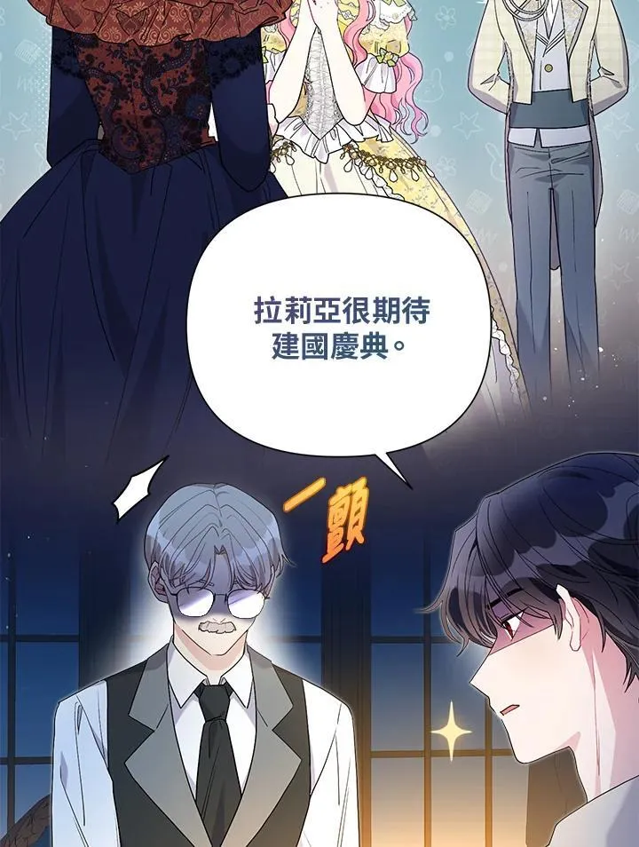 第62话 第10页