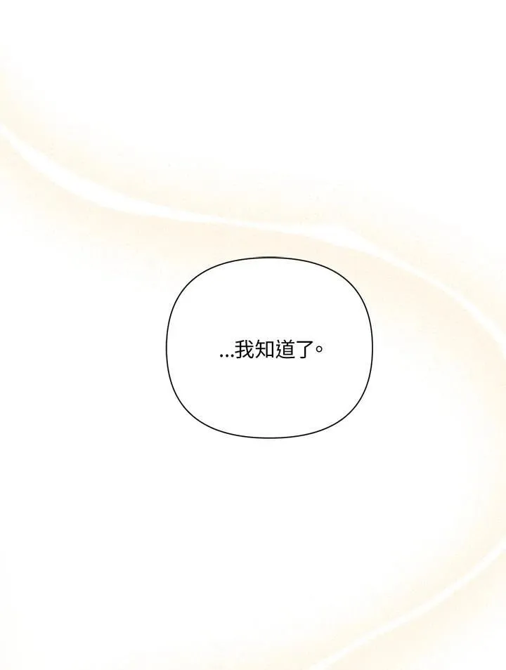 第62话 第12页