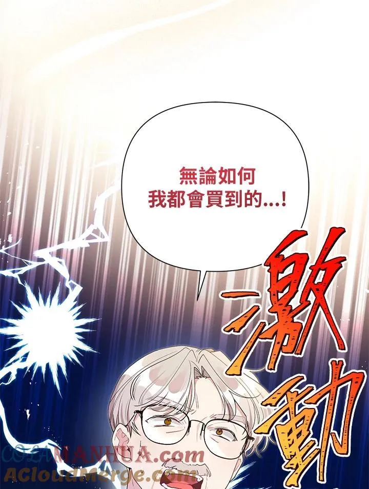 第62话 第13页