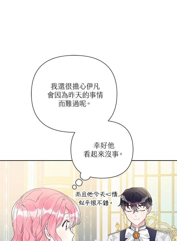 第62话 第19页