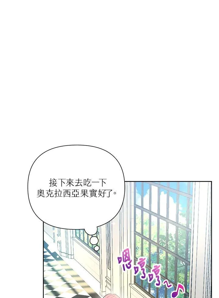 第62话 第26页