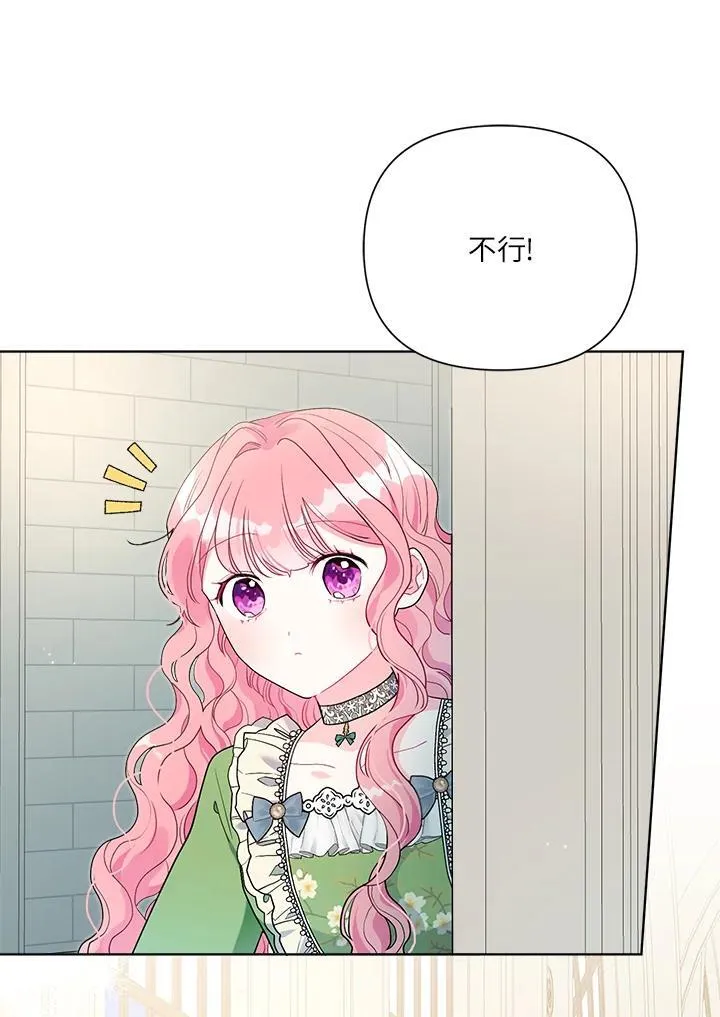 第62话 第28页