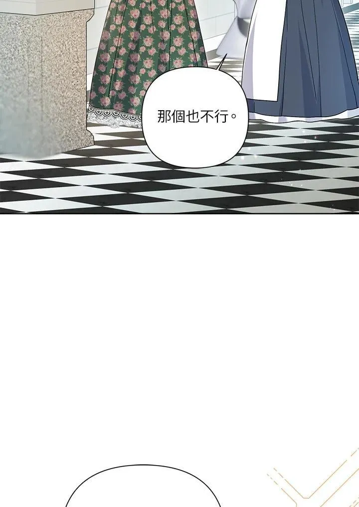 第62话 第30页