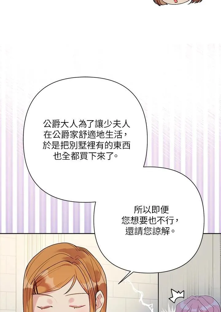 第62话 第32页