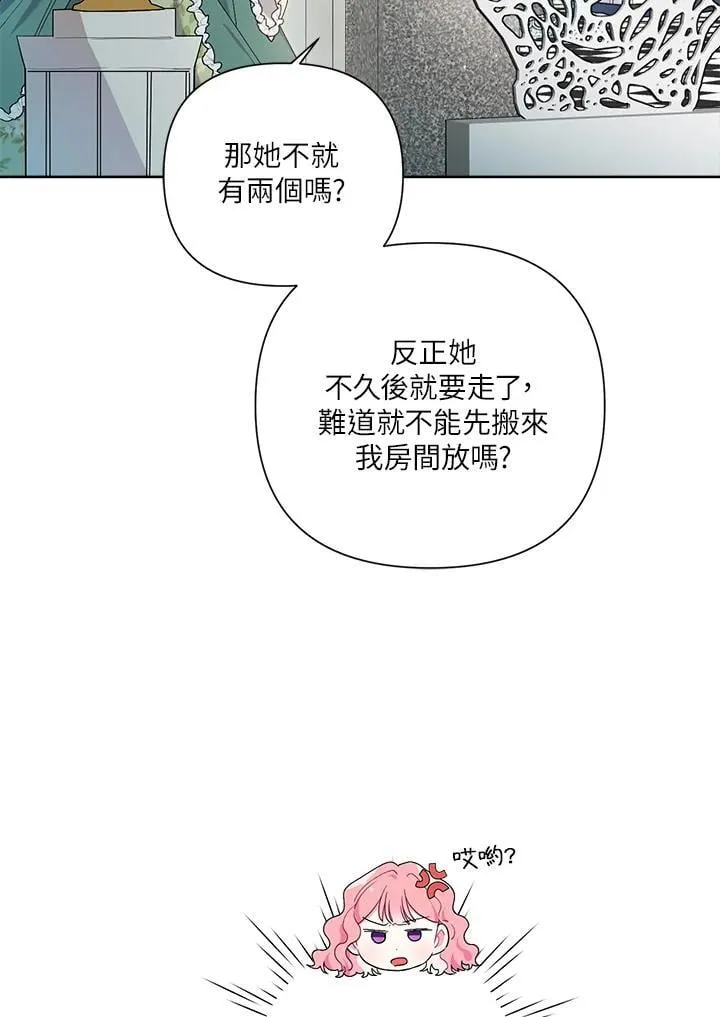第62话 第35页