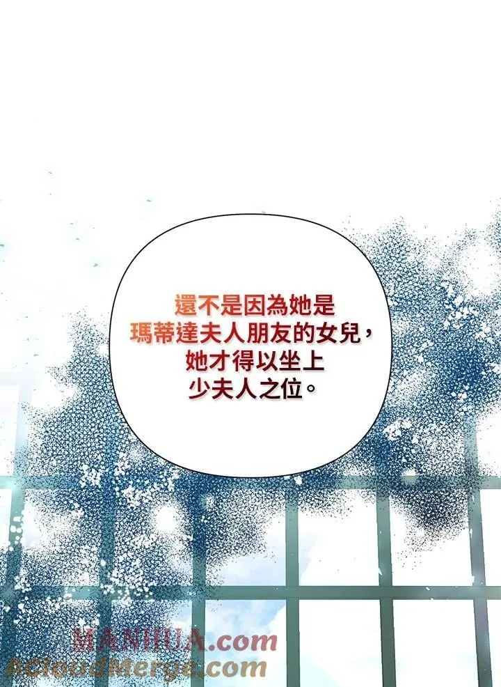 第62话 第37页
