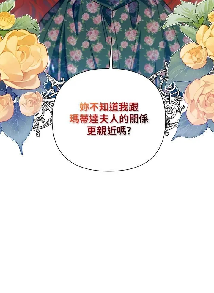 第62话 第39页