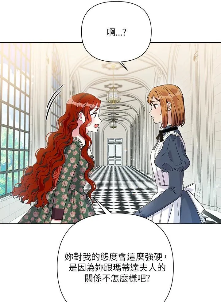 第62话 第40页