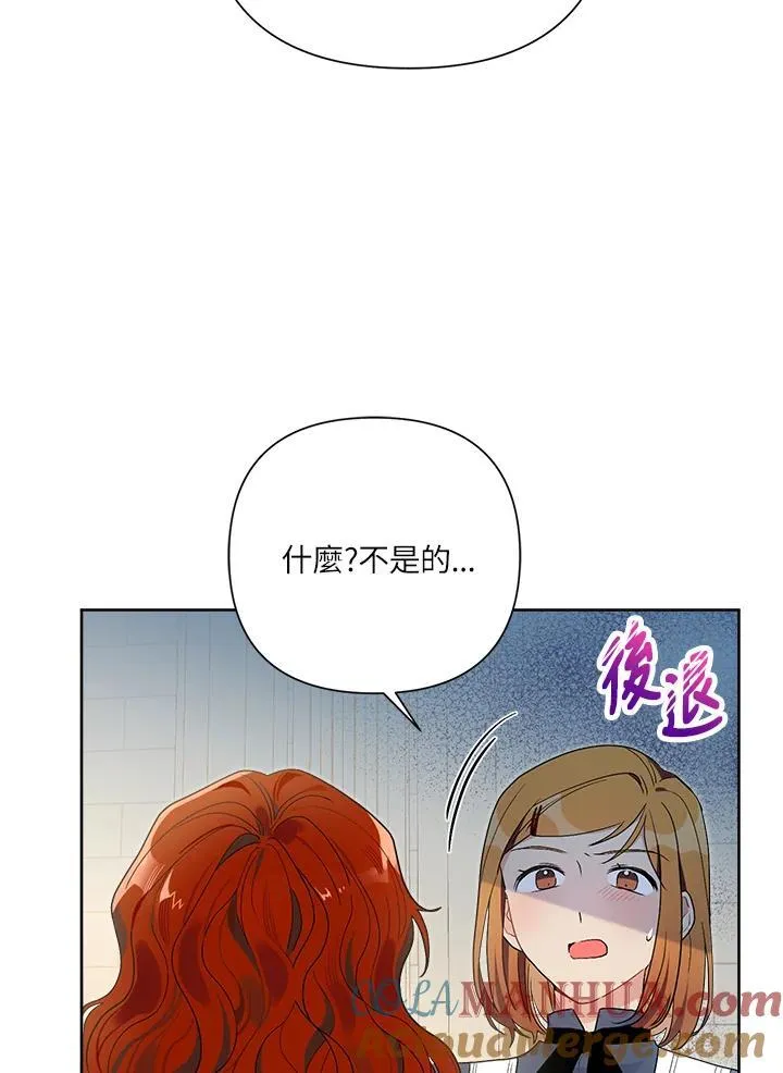 第62话 第41页