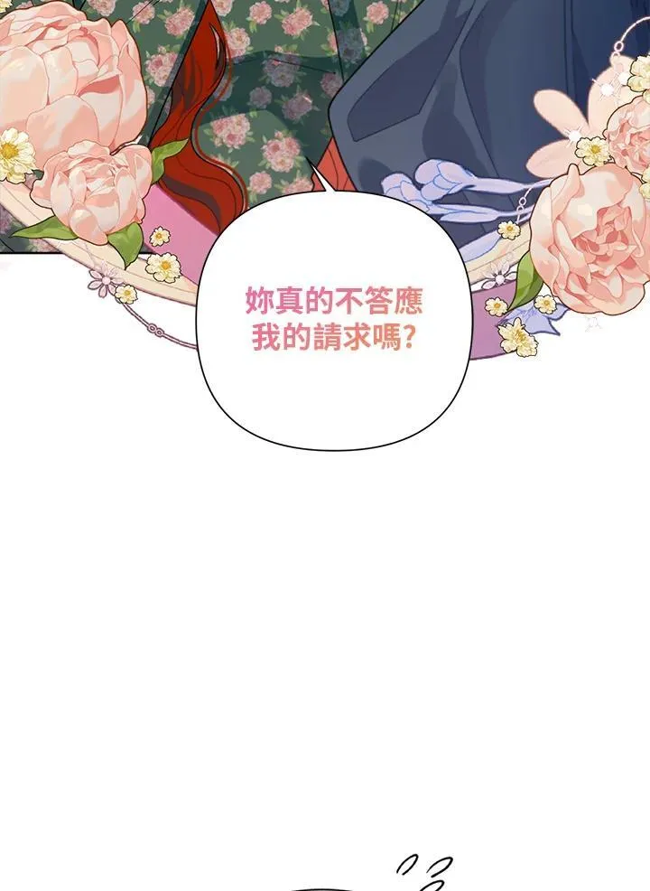 第62话 第44页