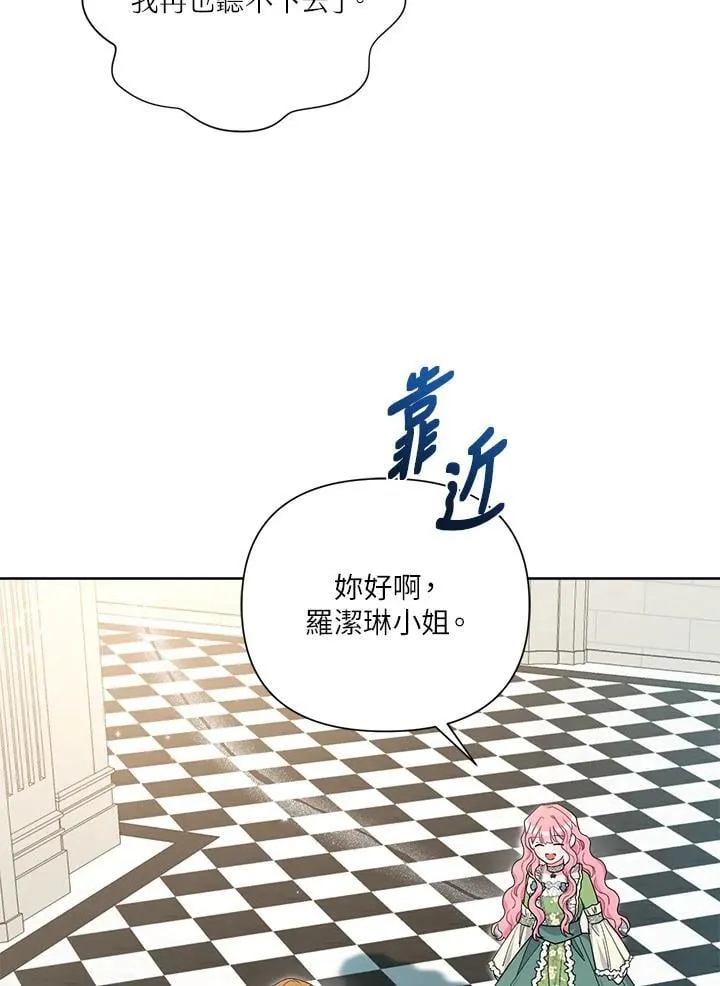 第62话 第46页