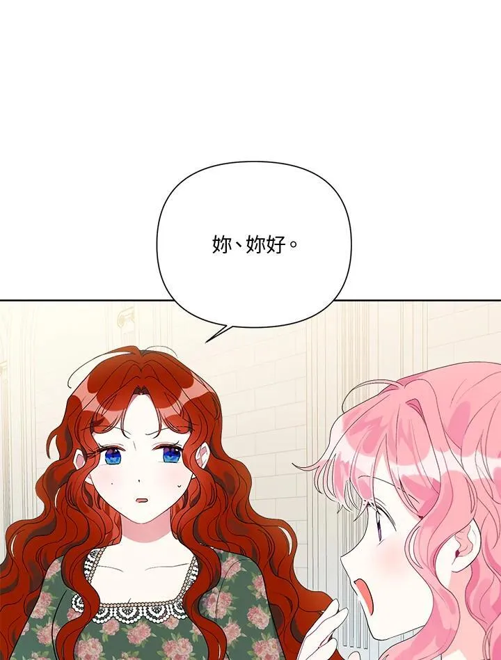 第62话 第48页