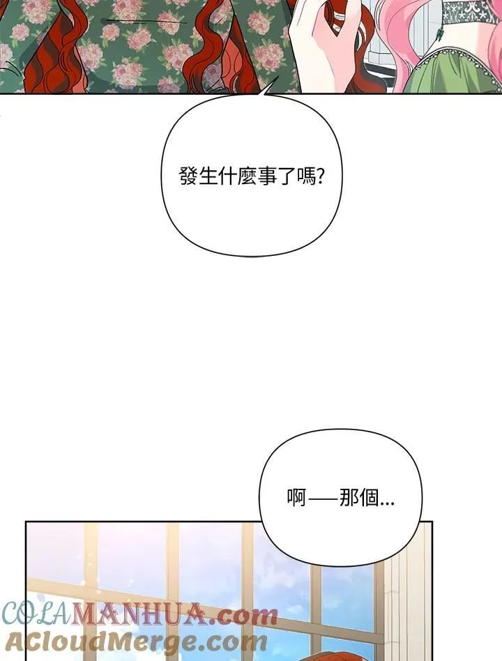 第62话 第49页