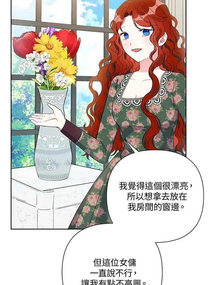第62话 第50页