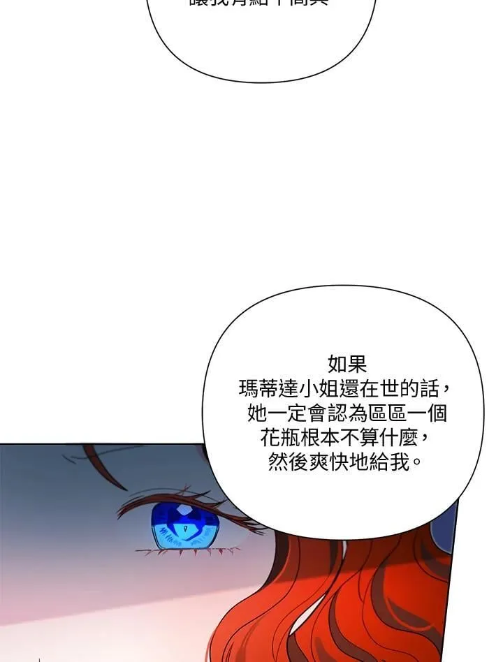 第62话 第51页