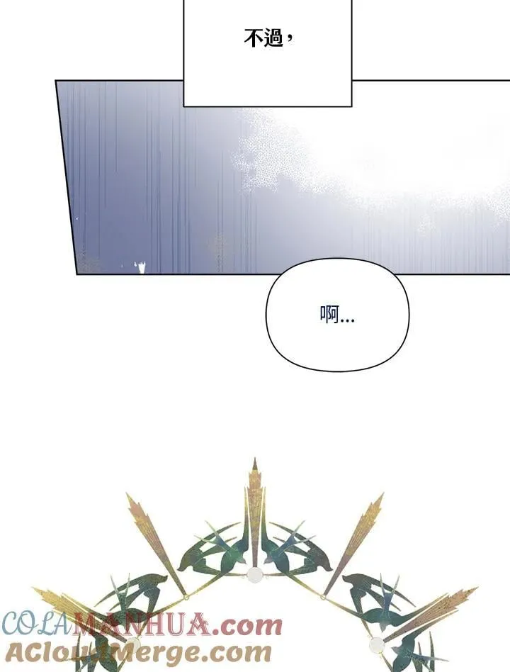 第62话 第57页