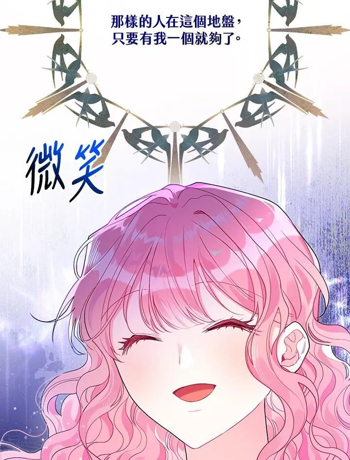 第62话 第58页