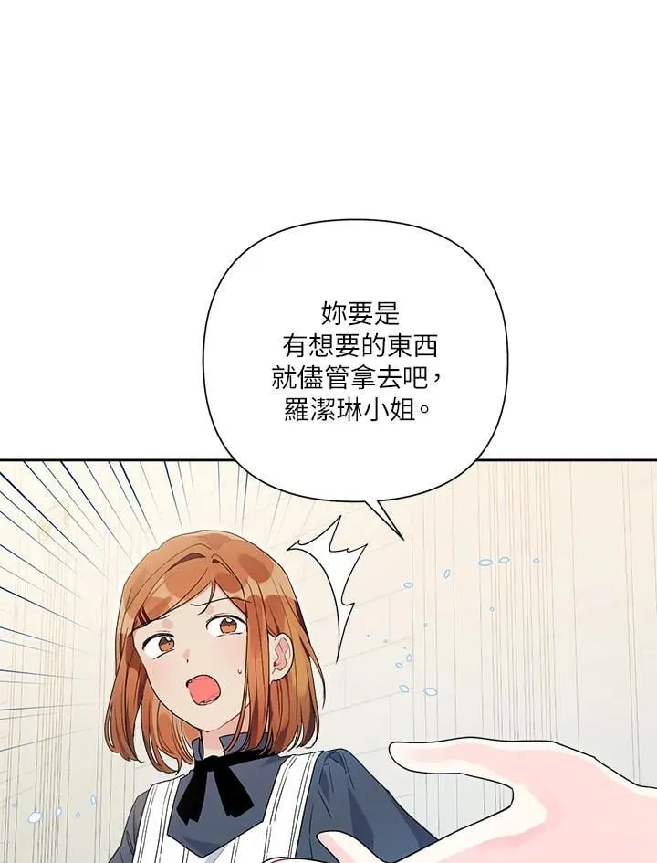 第62话 第60页