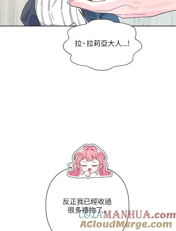 第62话 第61页