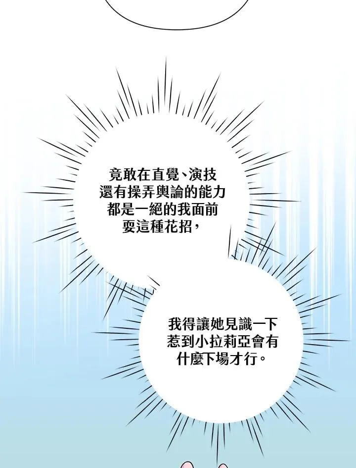 第62话 第62页