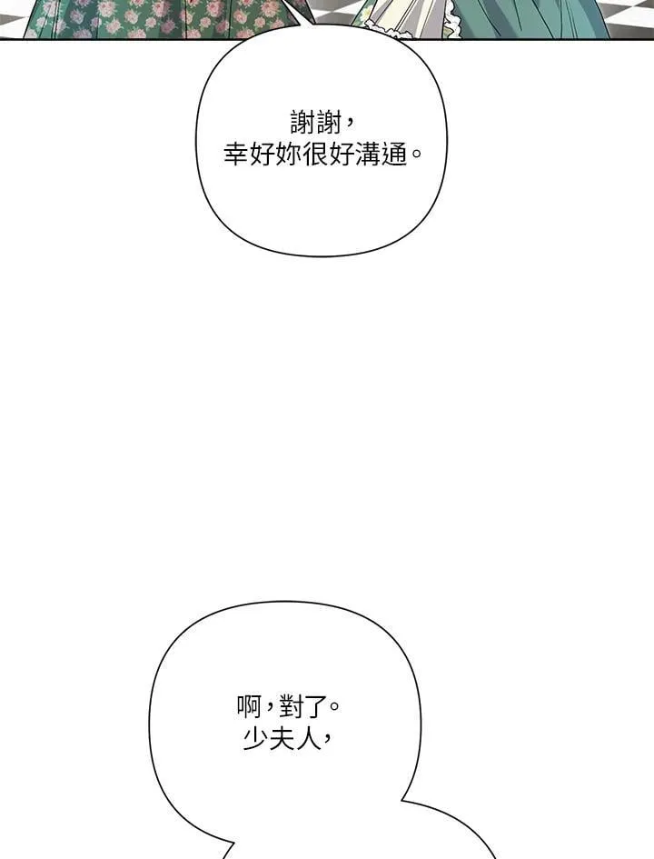第62话 第64页