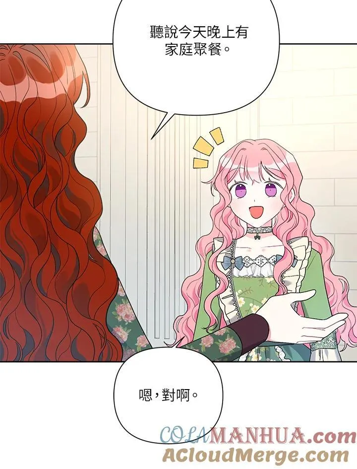 第62话 第65页
