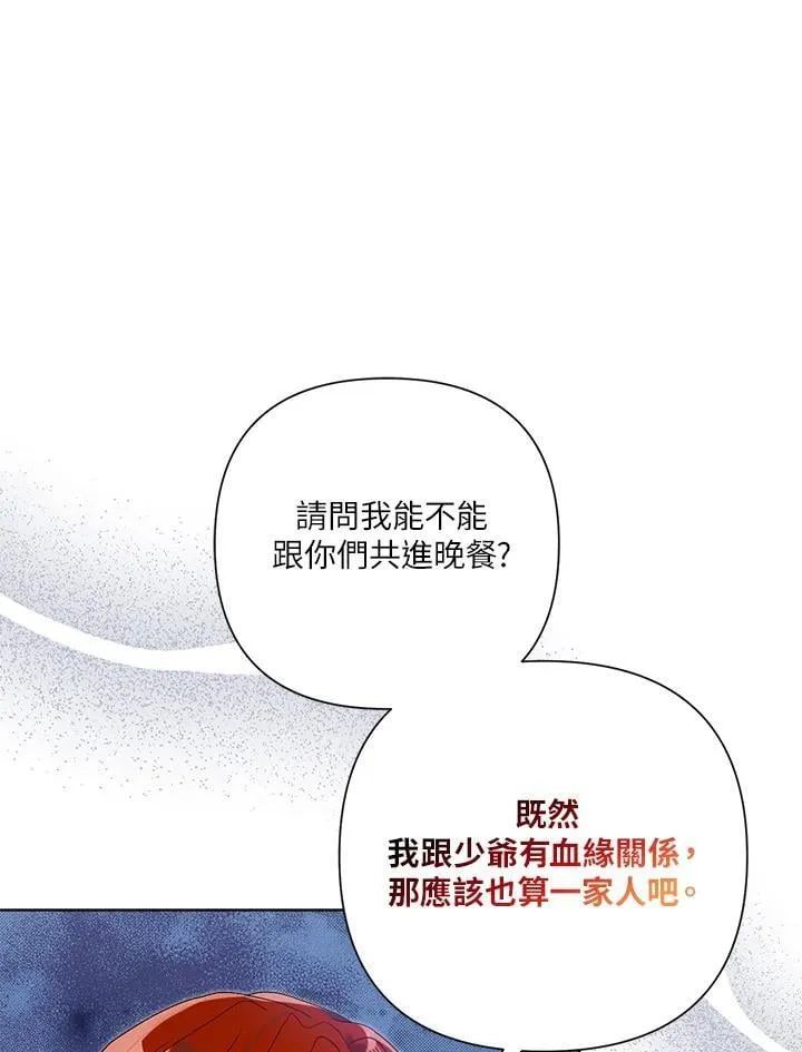 第62话 第66页