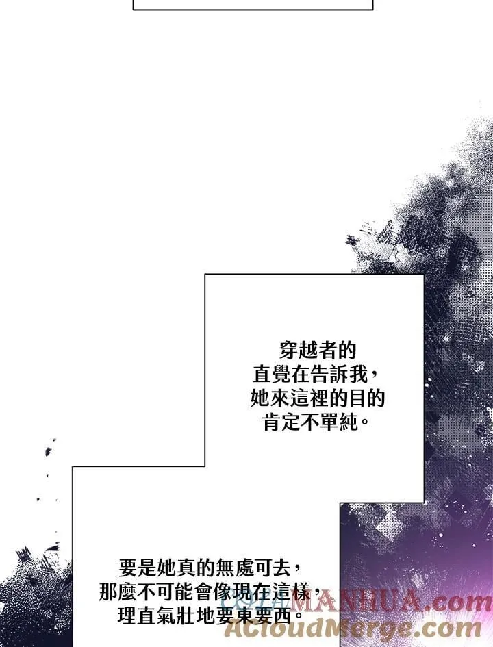 第62话 第69页