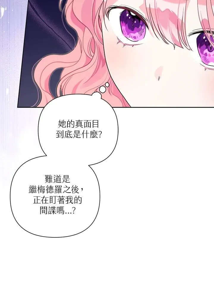 第62话 第72页