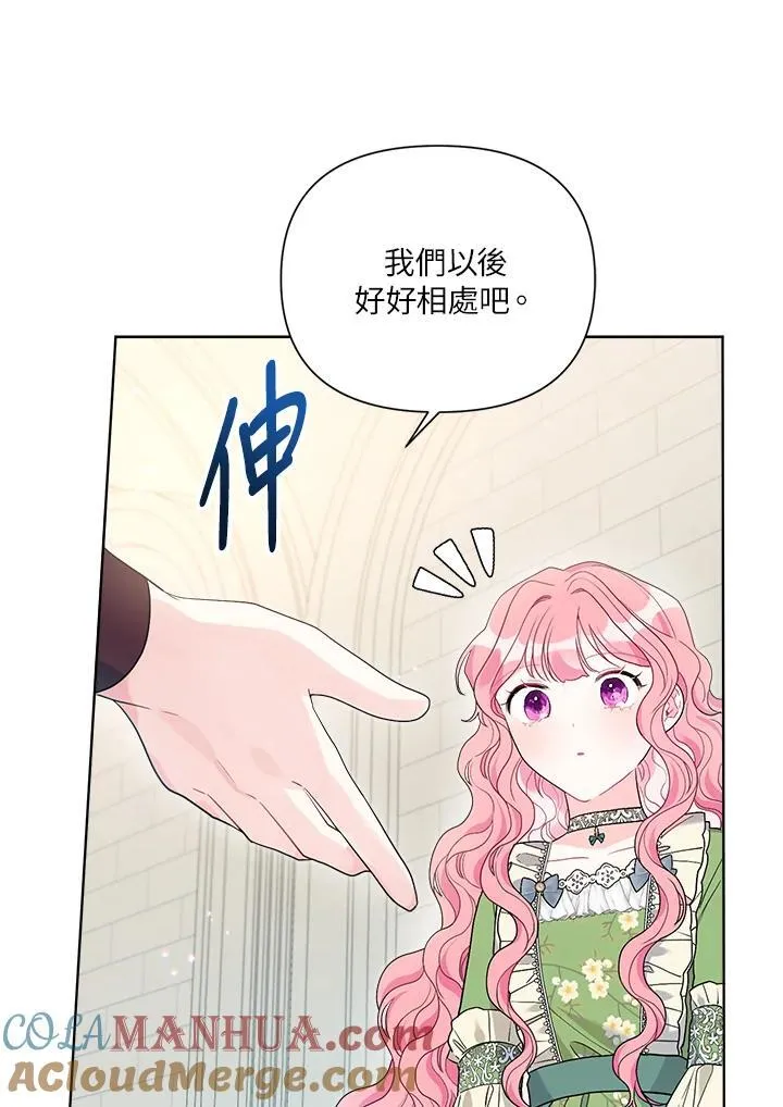 第62话 第73页