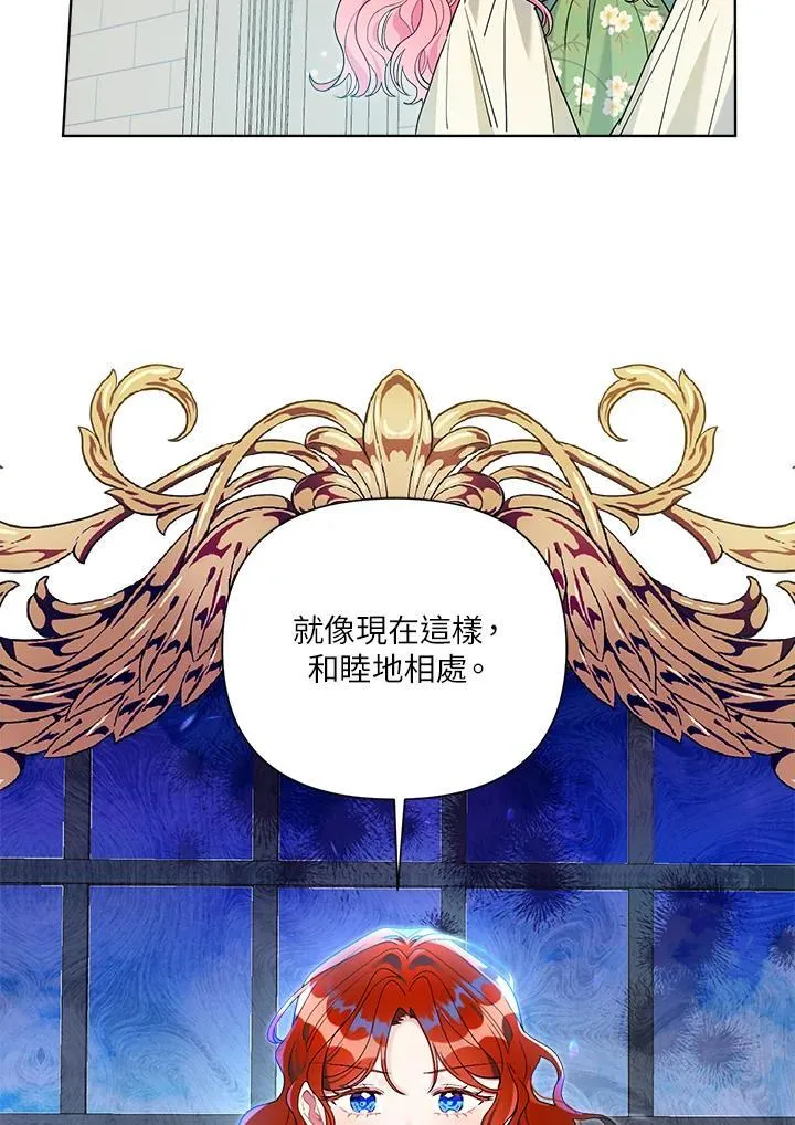 第62话 第74页