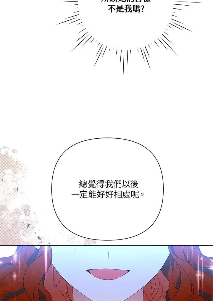 第62话 第76页