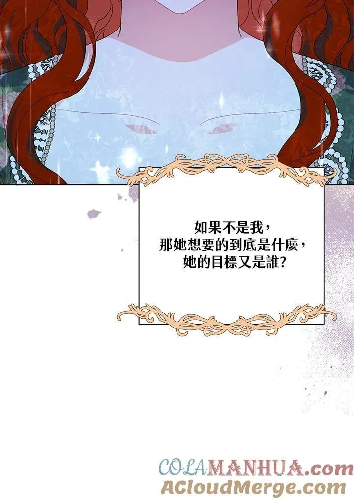 第62话 第77页