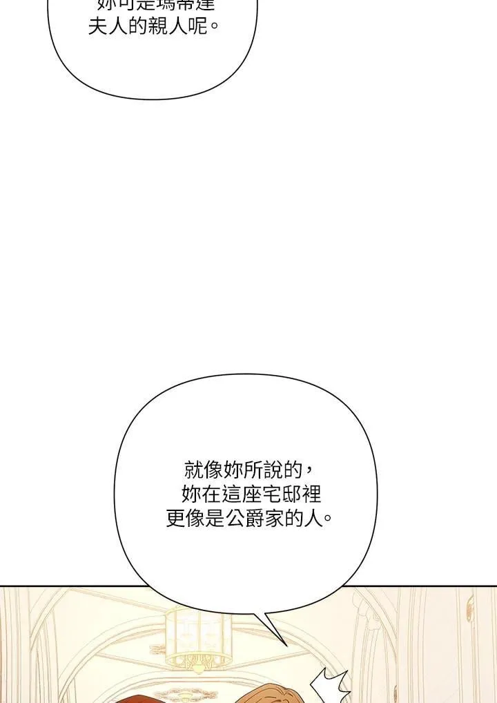 第62话 第79页