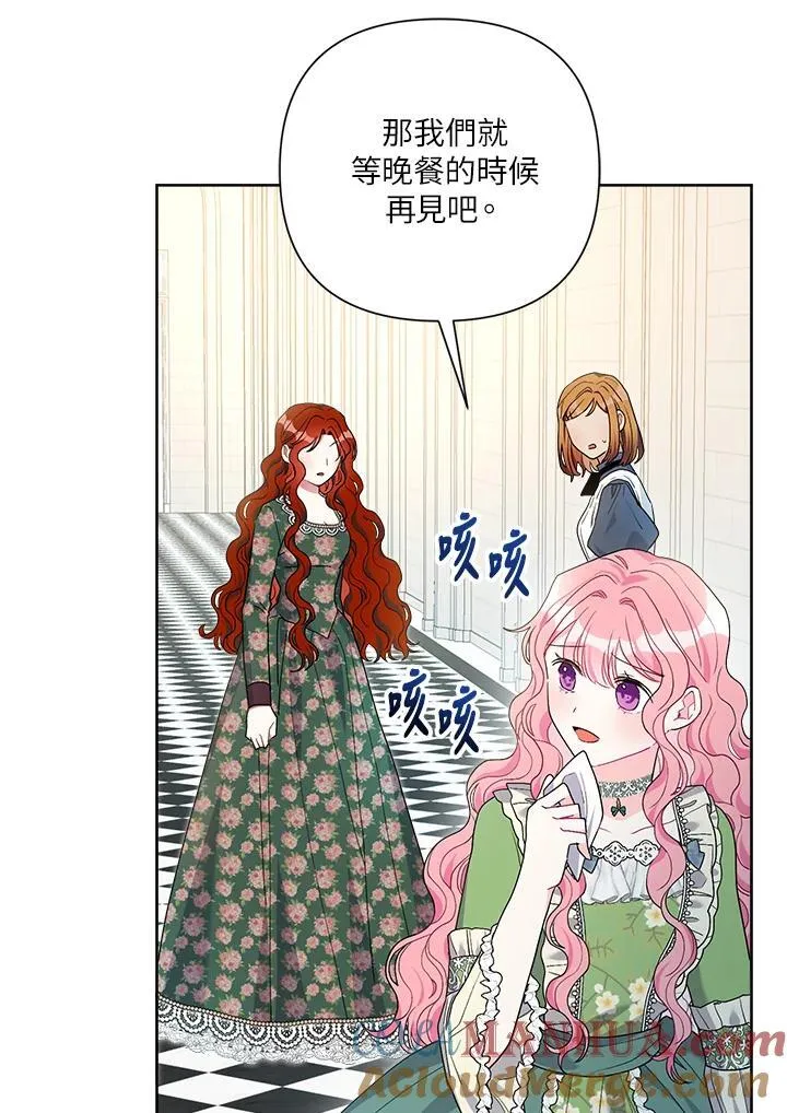 第62话 第81页