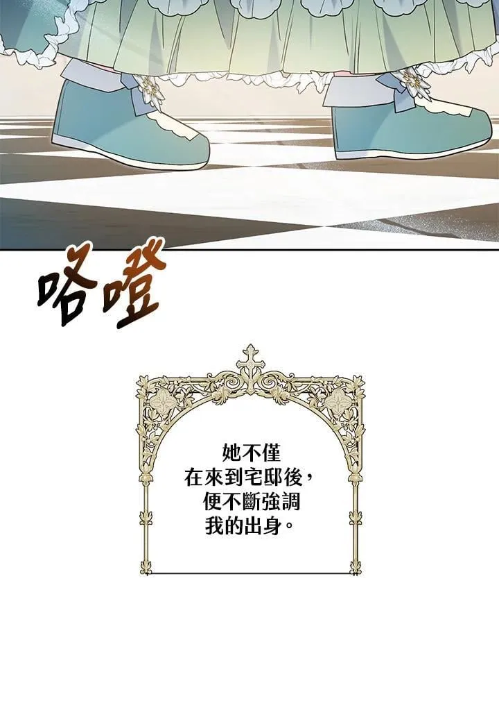 第62话 第83页