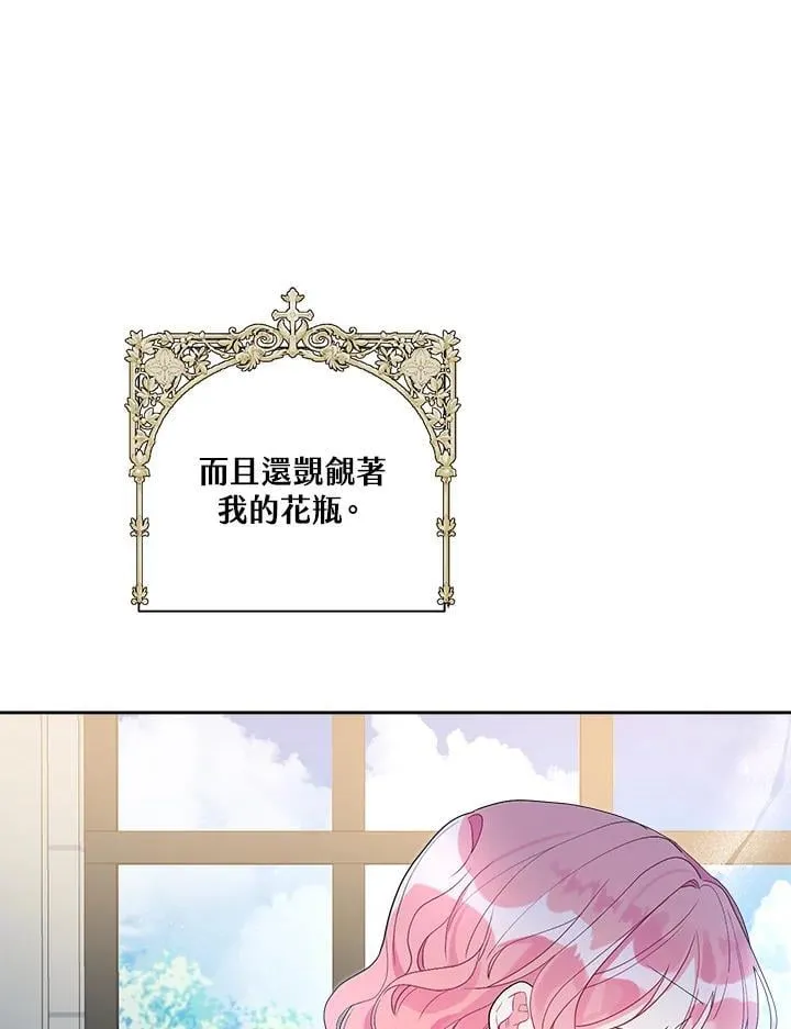 第62话 第84页