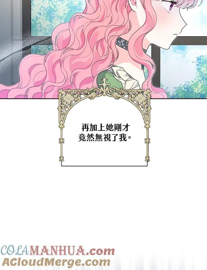 第62话 第85页