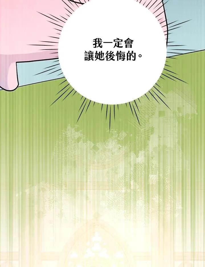 第62话 第87页